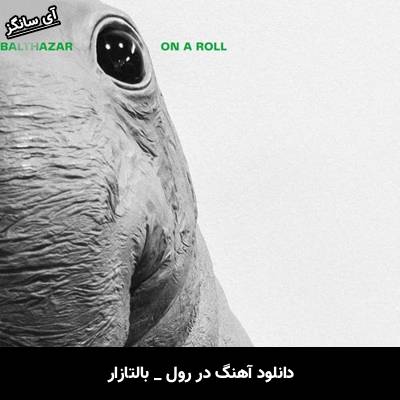دانلود آهنگ بالتازار / Balthazar در رول / On A Roll